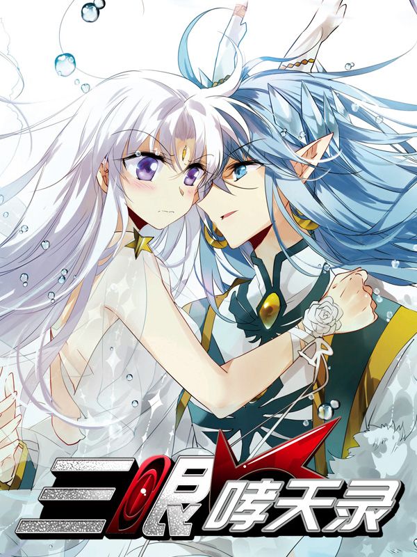 歪歪歪漫画入口免费韩漫精选