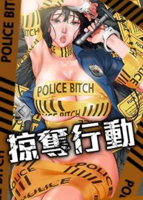 歪歪歪漫画入口免费热门日漫推荐
